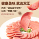 Shuanghui King of Kings Ham Sausage 618g Snacks Ready-to-Eat Ham Sausage Camping Travel BBQ