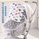 Baby Stroller Mosquito Net Full Cover Summer Sun Protection Children's Stroller Blackout Mosquito Net Encrypted Baby Bed Anti-mosquito Cover White Chrysanthemum Blackout Mosquito Net (Enlarged Encryption)