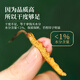 半山农【野生】冬虫夏草5条/克 1克 西藏那曲虫草 送老人滋补品 精选款