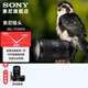 Sony (SONY) E 70-350mm F4.5-6.3 G OSS APS-C format super telephoto zoom G lens luxury package