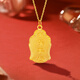 Shaoyu gold pendant pure gold Maitreya Buddha head 5D hard gold pendant necklace official gift for men and women small version (gold weight about 0.7g) + free gold-plated silver