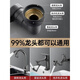 
NAOISKEY 4877 man robotic arm universal faucet extension washbasin universal rotary joint splash-proof tool Hexuan Gun Ash Single Water Output Faucet robotic arm/universal installation/flexible water use