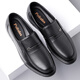 Portures leather shoes men's slip-on business casual shoes comfortable and lightweight round toe formal work shoes for men 9166 black 40