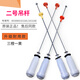 
Suitable for Haier washing machine accessories original suspension rod shock absorber vibration absorber suspension spring spring pull rod balance rod No. 15 suspension rod 13660/four white