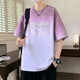 Buntes Edelstein Sommer Trendy kurzärmelige T-Shirt Jugend losen losen gutaussehenden Top 695 Meter Weiße (Qualitätsgarantie) M ungefähr 70-95 Jin [Jin ist 0,5 kg]