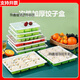 Zi Jiafu disposable lunch box dumpling box plastic dumpling box raw and cooked wonton box takeaway packaging box thickened 12-grid transparent dumpling box with lid 1 set