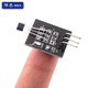 Zejie A3144E Hall sensor module 44E unipolar electronic magnetic magnetic induction switch board KY-003