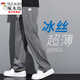 啄木鸟（TUCANO）牛仔裤男款夏季薄款直筒宽松男士冰丝阔腿夏天休闲长裤子 GF1D02-1048灰色 M