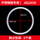 Jingwanhui stainless steel pressure cooker sealing ring suitable for Supor pressure cooker rubber ring leather ring pot ring aluminum pressure cooker special silicone ring inner diameter 22cm 2 pieces W969