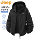 Jeep (JEEP) sun protection clothing for men in summer couples ice silk skin clothing for men ultra-thin breathable outdoor fishing clothing black XL