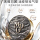 毛戈平黑羽翼气垫粉底液702自然色14g套装小金扇粉饼彩妆礼盒生日礼物