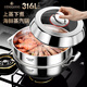 Sonor 316 steamer household steam hot pot thickened soup pot all-in-one food grade soup pot induction cooker gas stove universal multi-functional soup steamer with steamer basket 32cm