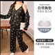 Ziwei Qifeng bow suspender pajamas for women with chest pad three-piece collar cardigan jacket long-sleeved home clothing set 13803 black three-piece set with chest pad 185 XXL recommendation 140-155
