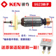 
Kezhitu accessories 9710 9913B 9917B 9923 9167 9180 Angle grinder accessories Rotor 9917B rotor (1 carbon brush for 1 payment) Old model 670