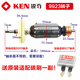 KEN accessories 9710 9913B 9917B 9923 9167 9180 Angle grinder accessories Rotor 9180S/9123S rotor (send 1 pair of carbon brushes)