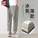 
VANCL [Same Model in Lei Jun] Spring American casual trousers for men's trendy brand loose straight VANCL 9904 military green summer thin 2XL [145-155Jin[Jin equals 0.5 kg]]