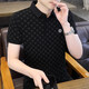 Pier Cardin T-shirt à manches courtes pour hommes 2025 Nouveaux lettres de soie à manches à manche à manche en polo Top décontracté haut de gamme 9902B noir M 90-110Jin [Jin est égal à 0,5 kg] Jin [Jin est égal à 0,5 kg]