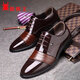 
Spider King men's shoes breathable 2025 spring and autumn new style men's business formal leather shoes inner height-enhancing British wedding shoes 9928 black inner height-enhancing () 44 (standard leather shoe size)