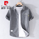 皮尔卡丹（pierre cardin）男士短袖衬衫日系刺绣条纹上衣夏季薄款时尚休闲百搭纯棉衬衣针织 9721款白色 M 100斤左右
