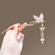 Su Shiliu New Chinese Style Butterfly Hairpin for Women Ancient Style Pearl Tassel Step Shaker Hairpin Temperament Hairpin Hanfu Accessories Purple Butterfly Tassel Hairpin