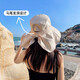 Pdmcms seaside sun protection hat women's large brim summer sun hat neck protection integrated sun hat covering face and neck beach hat large brim sun hat off-white full face sun protection