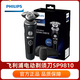 
Philips PHILIPS (PHILIPS) high-end razor electric shaver beard knife 9 series Dragon Year S9889/SP9810/983 SP9873 [officially equipped]