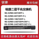 
Ruijie Ruiyi 6135 6125 6205 6215 6210-E V2 gateway router RG-NBR6210-E (with 1000)