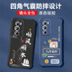 
Not spicy and suitable for opporeno12Pro mobile phone case men's lens full-edge liquid silicone four-corner airbag anti-fall protection case micro-matte inspirational text cartoon new style ou1283 be a vulgar person - cool black opporeno12Pro [single shell]