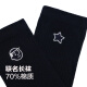 匡威（Converse）官方 Converse x Noritake 联名长袜UC0568 UC0568-695 L