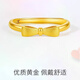 Taijufu gold-wrapped 999 solid gold ring, gold fugitive princess bow index finger ring, fashionable commuting style for girlfriend, bow ring for women, gold weight (0.15 grams)