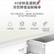 东芝（TOSHIBA）688制冰除菌家用电冰箱GRRFWIPG1B6木槿杏 东芝(TOSHIBA)688制冰除菌家用电