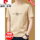 Pierre Cardin reines Baumwollkurzärmel-T-Shirt für Männer runden Hals Sommer 2025 Neues T-Shirt Lose obere halbe Ärmeln Männer fashion t gelb 9929 Modell M 165 suggeriert 90jin [Jin entspricht 0,5 kg] -120jin [Jin gleich 0,5 kg]
