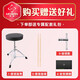 Mosen Drum Set MS-130 Prueba de grado Jazz Drum tocando profesionalmente Drum de percusión [744] [Jazz Black] 5 Drums 4 Cymbals + Tambre original + Accesorios