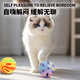 Like the cat's self-pleasure colorful bell self-pleasure bell ball 6 pack bite-resistant cat bell sound large self-pleasure relief artifact