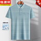 
Hengyuanxiang summer middle-aged men's ice silk short-sleeved T-shirt daddy's thin Polo shirt for seniors and middle-aged lapel half-sleeved T-shirt - 9855 gray real pocket M 48/165