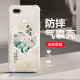 强毅适用于oppoR11s手机壳气囊防摔液态硅胶全包防摔高级保护壳新款软壳耐脏潮流四角气囊保护套 牛仔蓝-事事如意J12244-四角防摔+钢化摸 oppoR11s