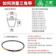 科至途三角带传动带橡胶V型带8V3750/8V3760/8V3890/8V3900 8V3750 La