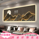 
Commonly written digital display screen living room sofa background wall decoration painting light luxury LED digital electronic clock high-end sense atmosphere lamp hanging painting T11981 210*70 [crystal porcelain diamond inlaid + aluminum alloy gold frame]