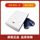 德卡D8-U读写器 CPU卡读卡器可反复擦写兼容D3感应式IC 德卡d8-euii 支持15693协