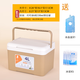 Oubaosen 4L insulated box cooler portable small breast milk outdoor car refrigerator ice box ice bag does not need to be plugged in warm sand color