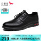 Foot Dragonfly Flagship Store Lederschuhe Herbst neue Stil Schuhe Vielseitige trendige Top-Sport-Schnüre-up-Weichleder-Lederschuhe Schwarz WTA12127 38 38