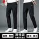 Pier Cardin Casual Hosen für Männer Frühling und Sommereis Seide Schnelltrockne lose große Größe einfache gerade Hose für Männer Sportbindungen Schwarz Straight + Dark Grey Gerade XL
