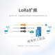SX1278/SX1276无线模块|433MHZ电台|LORA扩频6000米|RS232|RS485 购买电源 AS62-DTU20升级版 433M吸盘(赠送)
