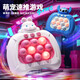 
Press and press the Lebe toys for boys and children to push the game machine girls puzzle level to decompress the board game pinch the game quickly push the game machine [Akita Dog] 1188 level
