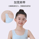 Langsha girls underwear development stage primary school students in the first stage of pure cotton 7~8~12-year-old girls with large children broadband vest white + skin color [Double-layer cotton early stage] One size (M) (suitable for 60-80 Jin [Jin equals 0.5 kg])