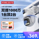 华为智选小豚当家室外摄像头T5 3K双摄1000万超高清家用室内户外无线wifi监控器360度无死角带夜视摄像机AI