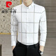 Pierre cardin spring and autumn plaid casual shirt men's long sleeve thin high-end shirt business slim fashion trendy clothes needle 9922 dark gray M (90-105Jin[Jin equals 0.5 kg])