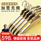 喆炜2025衣架挂衣服无痕家用晾衣架加粗铝合金防滑衣柜衣撑宽肩SN4859 深槟金固定款西服加硬加宽 10个