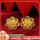 BZK 999 Pure Gold Earrings for Women Gold Rose Bud Earrings Pure Gold Earrings Gold Plated Earrings for Wedding 0.9g Flower Bud Earrings with Certificate + Gift Box