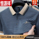 恒源祥（HYX）短袖t恤男棉质翻领条纹Polo.衫中年夏季休闲上衣潮 1048-6601绿色 S 165/建议90-120斤